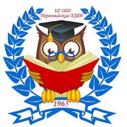 Логотип КГОБУ Первомайская КШИ