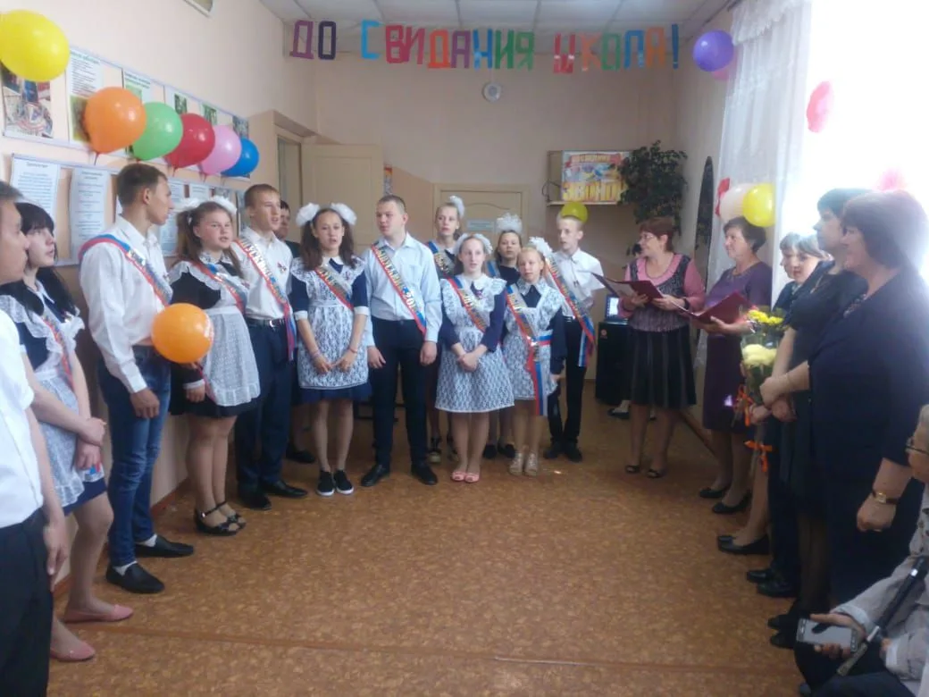 Последний звонок  2019 г.