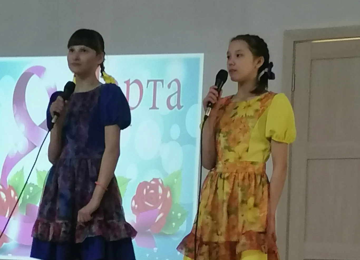 Поздравительный концерт к 8 марта